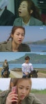 ‘맨도롱 또똣’ 강소라, 집-사랑-직장 다 잃었다 ‘절망’