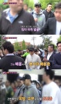 ‘한밤’ 김현중 입대 아수라장 속 배용준 포착 ‘배웅’