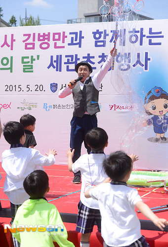 [포토엔]김병만 ‘아이들과 함께 놀아요~’