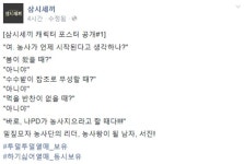 ‘삼시세끼’ 이서진, 넘치는 의욕 ‘농사왕이 될거야’