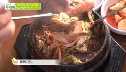 생방송투데이 해물뚝배기 ‘미주뚝배기’ 대박집 위치는?