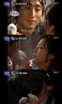 [결정적장면]송윤아 차인표, 16년전 ‘왕초’ 키스신 다시보니(어게인)