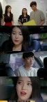 ‘프로듀사’ 아이유, 검색어에 열받은 척 김수현에게 연락