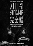 ‘록의전설’ 시나위 완전체로 돌아온다, 단독콘서트 개최