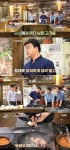 백종원 “식당서 남은 고기, 창피해 말고 싸와라”(집밥 백선생)