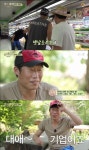 [결정적장면]‘삼시세끼’ 만재리안 유해진, 정선슈퍼에 “대기업” 화들짝