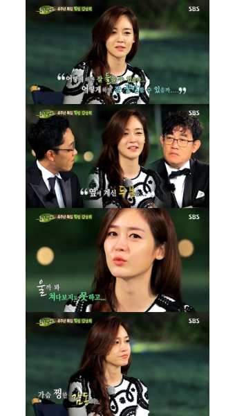 성유리 눈물 “이경규 김제동 알게 돼 행복하다”(힐링캠프)