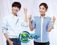 ‘청춘하라’ 함초롱 “우리 세대 청춘, 꿈 실현 어려워”