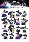 ‘밤을 걷는 선비’ 뱀파이어 이준기 이모티콘으로 나온다