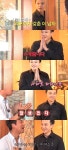 ‘택시’ 신주아 태국인 재벌2세 남편공개, 주원 닮은 훈훈 외모