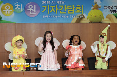 [포토엔]‘TV유치원, 어린이 출연자들의 우렁찬 파이팅~’