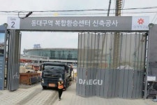 동대구역 붕괴사고, 환승센터 공사장 무너져 인부 추락 ‘원인은?’