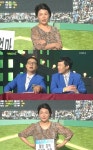 ‘개콘’ 이현정 노안굴욕 “문근영과 동갑인데 아줌마 역할만”