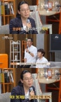 ‘톡투유’ 송길영 “육아는 희생, 모성애 당연시는 폭력”