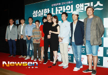 [포토엔]영화 ‘성실한 나라의 앨리스’ 명품 배우 총출동~!
