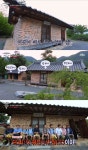[결정적장면]유홍준 교수 방 한칸 집공개, 자연과 어우러진 힐링공간 휴휴당(내 친구의 집은 어디인가)