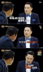 강용석 하차 앞둔 ‘썰전’ 시청률↓, ‘자기야’ 18주 연속 1위