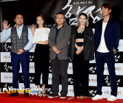 [포토엔]‘함정’ 기대하세요
