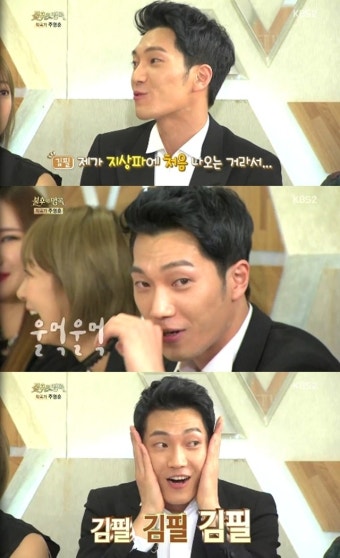 [결정적장면]’불후’ 김필 첫 지상파 출연, 감격해 눈물까지