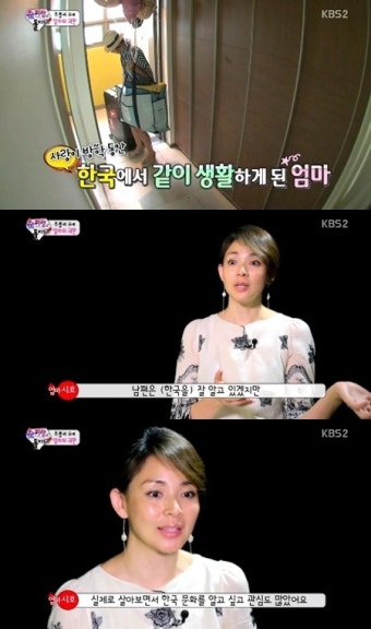 ‘슈퍼맨’ 야노시호 한국생활 돌입 “韓 문화 관심 많아 알고싶었다”
