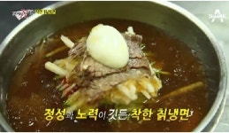 착한콩국수 ‘먹거리 X파일’ 맛에 위생까지..맛집 어디?