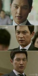 ‘처용2’ 송종호, 중앙지검 검사 첫등장 ‘강렬 임팩트’