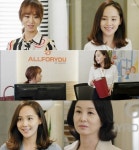 ‘부탁해요 엄마’ 유진, 노수산나에 역습 ‘상사 복수는 이렇게’
