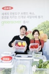 옥소, 친환경 보관용기 ‘그린세이버’ 출시