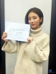 수지, 깜찍한 수능 응원 메시지 ‘JYP 배우 사단과 함께’