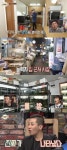 ‘능력자들’ 블락비 태일, 월세40만원-열대어700마리 ‘물방’공개