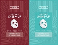 베리떼, ‘리얼 파워 치크-업 & 샤인-업 마스크’ 2종 출시