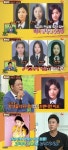서문여고vs은광여고 얼짱 6인방 지금봐도 놀랄 미모(호박씨)