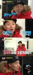 ‘런닝맨’ 개리 탈출 비밀번호 ‘7012’ 오글거리는 숫자 뜻