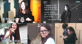 천하의 고현정, 이토록 ‘틈’ 많은 여자였다니
