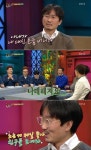 장항준 감독 “아내 김은희 작가 돈 많이 벌자 난 나태해져”(해투3)