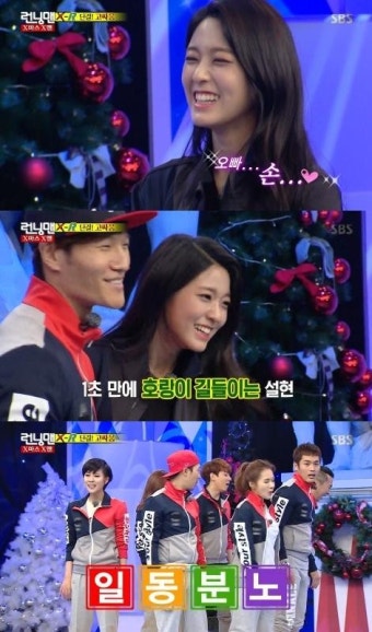 ‘런닝맨’ 김종국, 설현 미인계 애교에 무장해제 탈락 ‘X맨?’