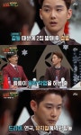 [결정적장면]‘슈가맨’ 강성, 가수 활동중단 “소속사와 갈등탓”