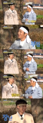 ‘머슴아들’ 김병만, 양세형과 도토리 키재기 “너는 큰 키” | 포토뉴스
