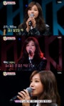 정은지 “집안반대로 가수 꿈 포기하려 했다”(힐링캠프)