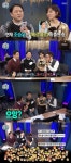 ‘마리텔’ 조승우 전화연결, 술김에 ‘지금 이순간’ 열창