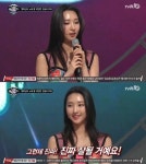 ‘너목보2’ 알렉산더노래왕 박민영 음치였다, 이재훈 예상 적중