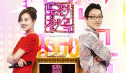 ‘도전천곡’ 2년만에 돌아오나, SBS “부활 검토중”
