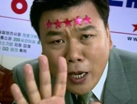 장수돌침대 출연료 논란, 별이 5개면 뭐하나