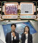 김재중 ‘뮤직뱅크’ 1위 후보 등극, 군복무중에도 여전한 인기