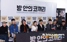 [포토엔]영화 방 안의 코끼리 ‘감독과 주연배우 한자리에’