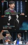 [결정적장면]이현섭 넥스트 멤버, 故신해철과 깊은 인연(슈가맨)