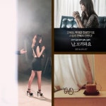 강예원, 섹시 여배우의 반전 일상 ‘다방커피 좋아요’