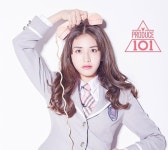 프로듀스101 아이오아이 11女 찬찬히 뜯어보니