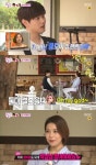 ‘우결4’ 에릭남 “클로이모레츠 결혼소식 들으면 좋아할것”