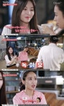 아스테로커피로스터스 | ‘테로’ 김민정 유라, 고소한 커피맛에 “몸이 녹아”